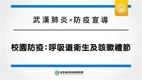 咳嗽注意事項|呼吸道照護